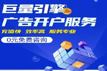 竞价推广开户成本控制：案例分析教你合理分配